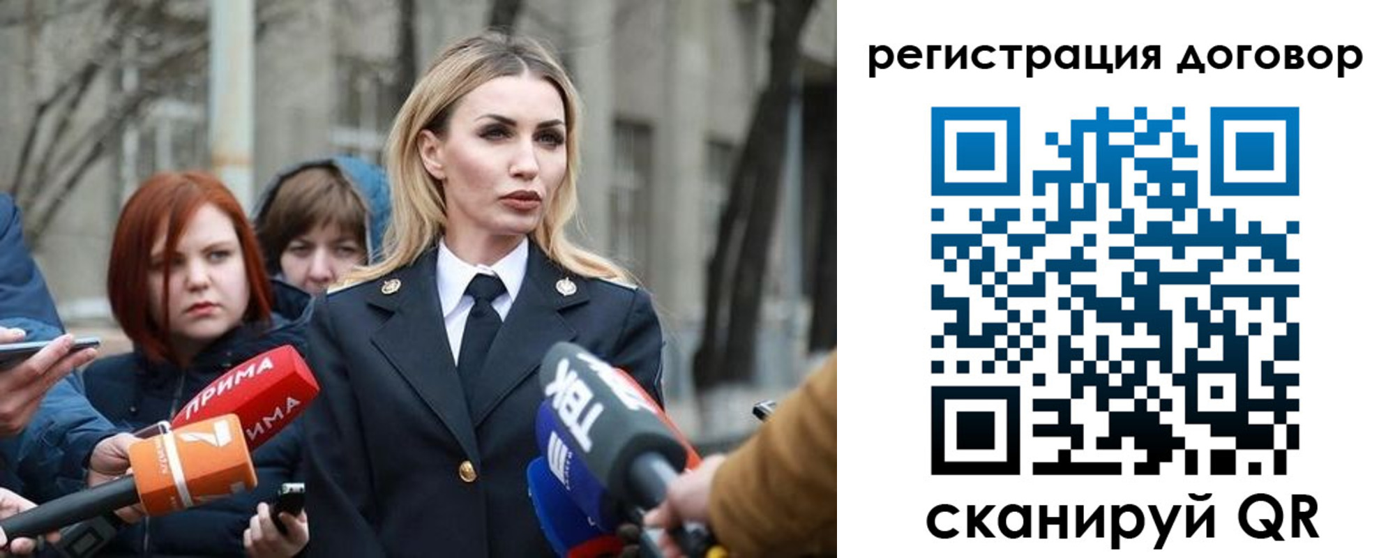прописка для школы в Камешково